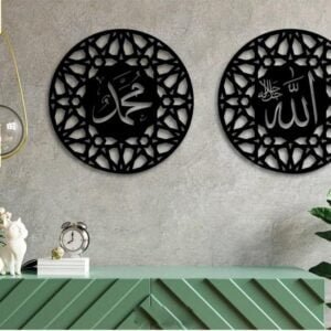 Islamic calligraphy  wall decoration