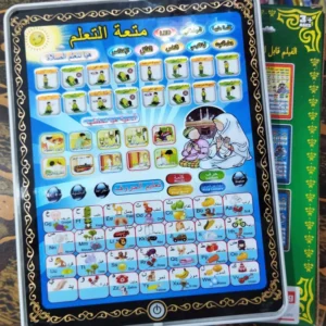 Arabic Learning Tablet for kids 2 in 1 Prayer and Letters (Arabic & English) Learning - Multi Color