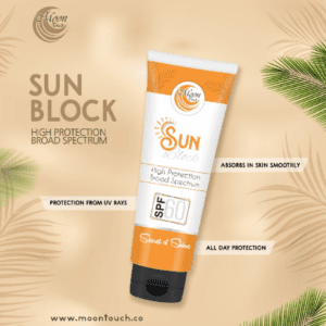 sunblock (100ml )