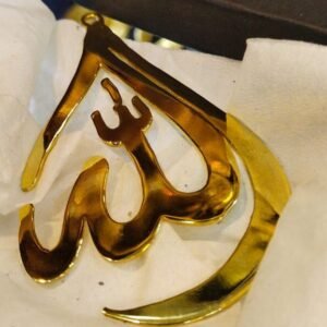 Gold Plated Name of ALLAH