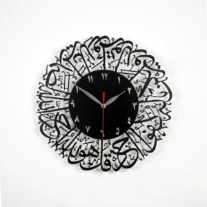 Islamic celegraphi Surah ikhlas Wall clock