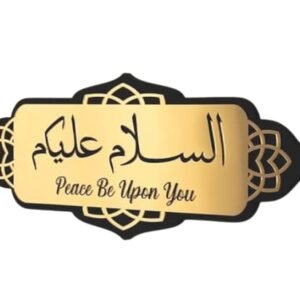 Islamic calligraphy. Acrylic+wooden.