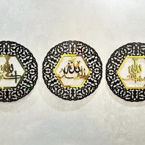 Tasbeeh e Fatima Gloristic Subhanallah Alhamdulillah AllahuAkbar Islamic Wall Art Islamic Calligraphy SHINY Acrylic 3 Pieces