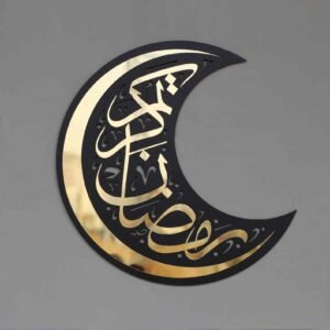 Ramzan kareem  Wall decorations.Acrylic mirror+ MDF.