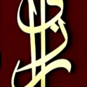 Names of Allah (SWT) Asma-ul Husna Islamic calligraphy Wall decorations Acrylic mirror+wooden material