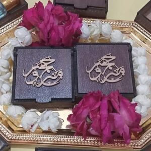 Hajj e mabror Gift box