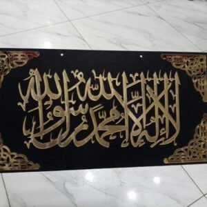 Islamic calligraphy Wall hanging Wooden+acrylic material