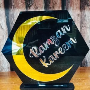 Ramzan Mubarak Frame