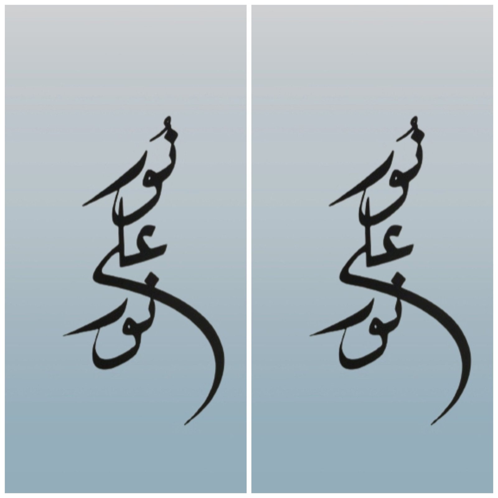 Islamic Calligraphy | Wall decoratio MDF material