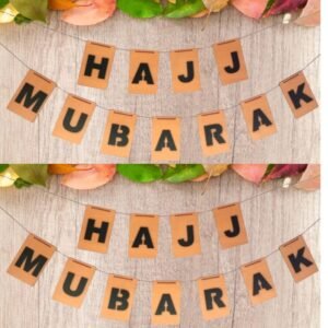 Hajj Mubarak banner  MDF wood material