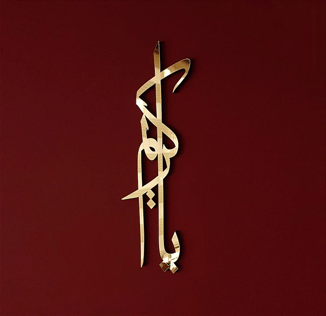 Islamic calligraphy Wall decorations Acrylic mirror+wooden material
