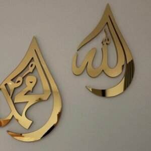 ALLAH MUHAMMAD Acrylic mirror wall decoration