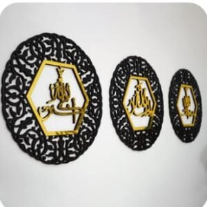 Tasbeeh e Fatima 3pec set Acrylic + wood home decoration