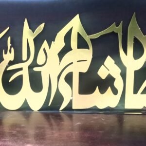 Wall hanging 13×8 inch size