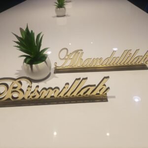 Bismillah - Alhumdulillah Dining Table Acrylic Wooden Decorations