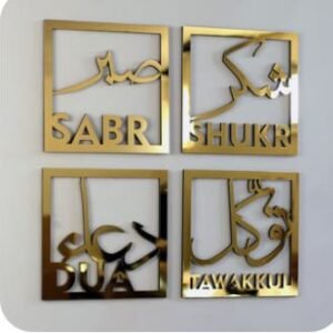Sabar, Shukar, Dua, Tawakkul Islamic calligraphy Wall decorations Acrylic mirror+wooden material (random color )