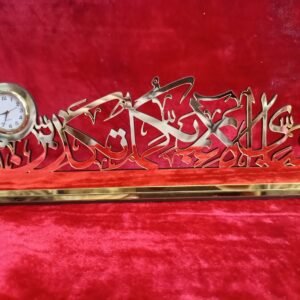 Surah Rahman Verse | Islamic Table Decor | Islamic Decorations Desktop Clock