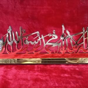 Islamic decorations Desktop clock