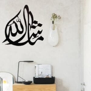 Mashallah Sticker For Wall, Car and Glass Door | available in 12x12" and 24x24"