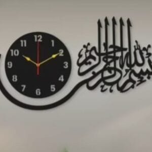 Bismillah clock  MDF material