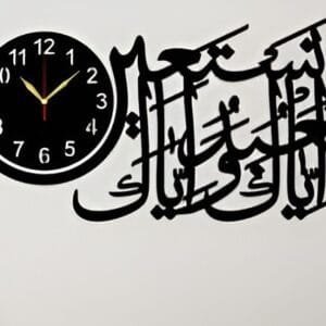 Islamic Calligraphy wall clock