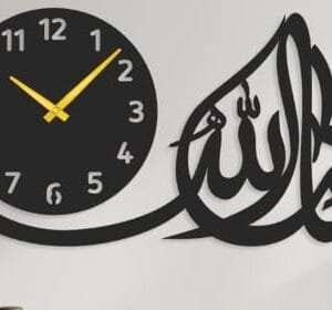 Masha Allah Islamic Calligraphy wall clock