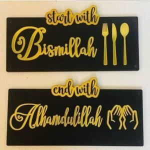 2pec set Start with Bismillah End with Alhamdulillah Islamic calligraphy Acrylic+wooden / Golden & silver color