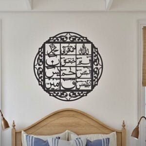 LOH E QURAN WALL HANGING MDF Wood material /Islamic Calligraphy  | Wall decoration