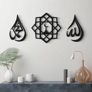 Islamic calligraphy  wall decoration