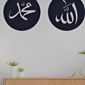 Islamic calligraphy  wall decoration