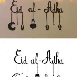 Eid UL Adha Wall decorations stickers