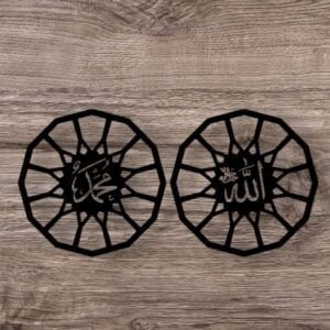 2 pec set Islamic calligraphy  Wall hanging decorations