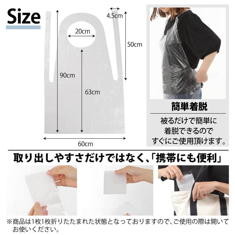 Pack Of 10 Disposable Aprons Clear Plastic Housework Approne Waterproof Gowns | disposable aprons for unisex - Image 4