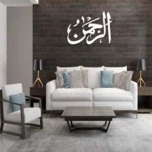 Al Rahman Islamic calligraphy Wall decoration sticker Acrylic mirror material Silver color