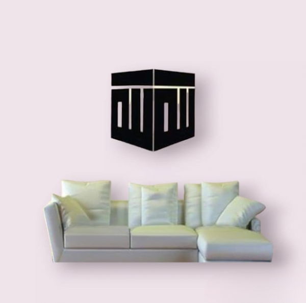 Islamic calligraphy  Wall art decorations  MDF wood material  Black color  Wall pasting