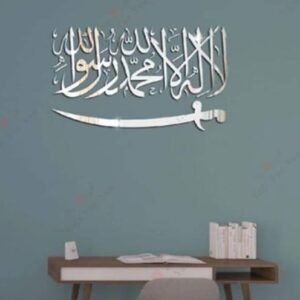 Islamic calligraphy Wall art decorations Acrylic mirror material Sticker Silver color