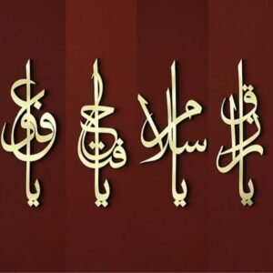 4 pec set Islamic calligraphy Wall decoration sticker Golden acrylic mirror