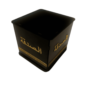 Sadqa box