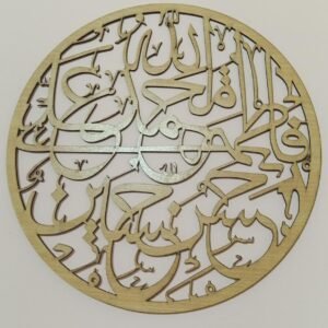 Islamic Frame