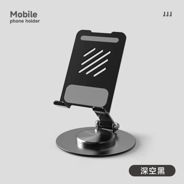 Table Holder 360° Rotateable Pure Metal Heavy Duty Holder - Image 2