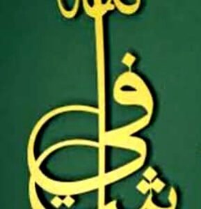 Islamic calligraphy Wall decorations Acrylic mirror+wooden material