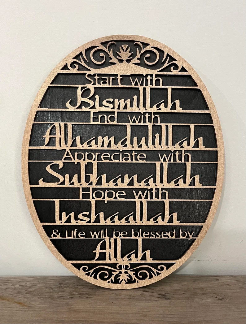 Islamic calligraphy MDF wood material.