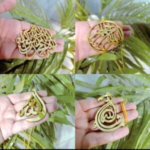 Car Hanging Islamic Names