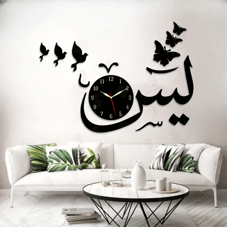 Islamic Calligraphy wall clock | 3D Wooden Wall Clock I Wooden Wall Clock I Wall Clocks I Wall Clock For Bedroom - Image 2