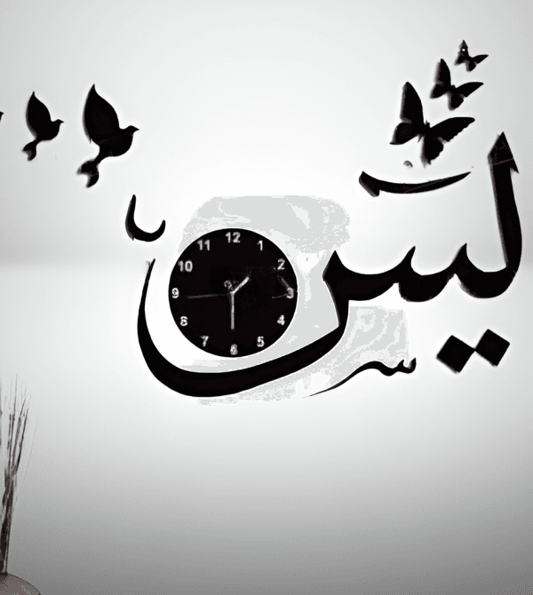 Islamic Calligraphy wall clock | 3D Wooden Wall Clock I Wooden Wall Clock I Wall Clocks I Wall Clock For Bedroom - Image 3