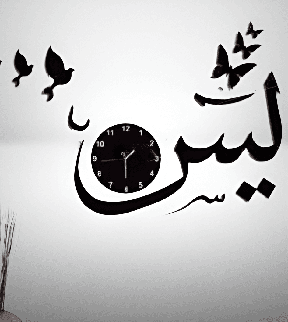 Islamic Calligraphy wall clock | 3D Wooden Wall Clock I Wooden Wall Clock I Wall Clocks I Wall Clock For Bedroom - Image 5