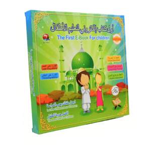 Islamic Quran Learning Machine, E-Book Drawing Pad Musical Toy Kids' Arabic English,Educational Toys for kids