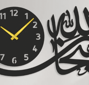 Subhan Allah Islamic Calligraphy wall clock | Premium Quality 3D Wooden Wall Clocks
